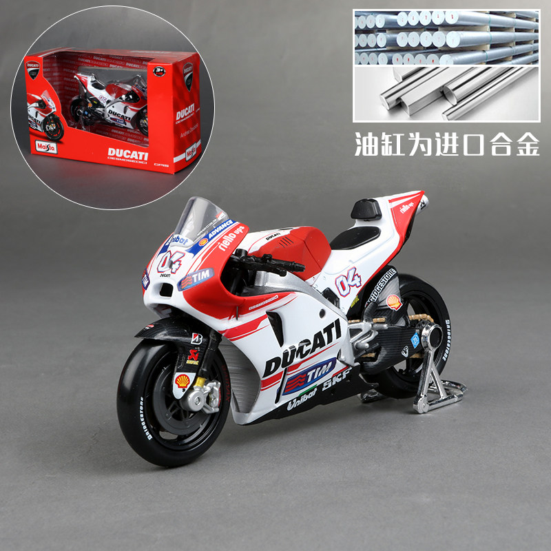 Genuine Maisto Cars Toys For C - Mountain Biking Redbull 评论和价格